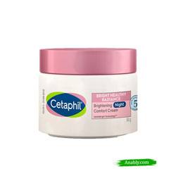 Cetaphil Bright Healthy Radiance Brightening Night Comfort Cream - 50g