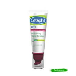 Cetaphil Pro Moisturising Night Cream (50ml)