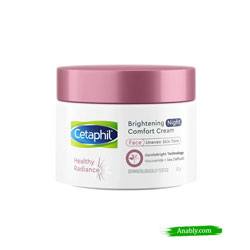 Cetaphil Healthy Radiance Brightening Night Comport Cream - 50g