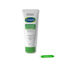 Cetaphil Daily Advance Moisturizing Lotion for Dry to Very Dry Sensitive Skin (227g)