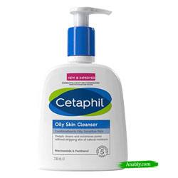 Cetaphil Oily Skin Cleanser for Combination to Oily, Sensitive Skin - 236ml