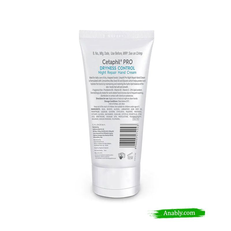 Cetaphil Pro Dryness Control Night Repair Hand Cream (50ml)