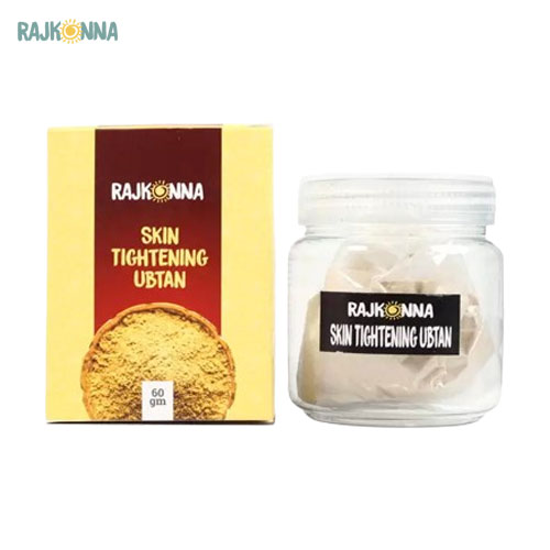 Buy Rajkonna Skin Tightening Ubtan Powder - Best Price in Bangladesh